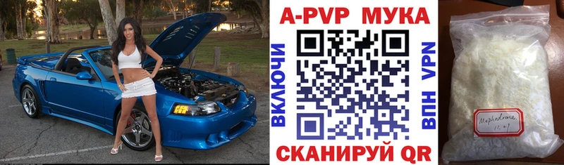 APVP СК КРИС Ялта