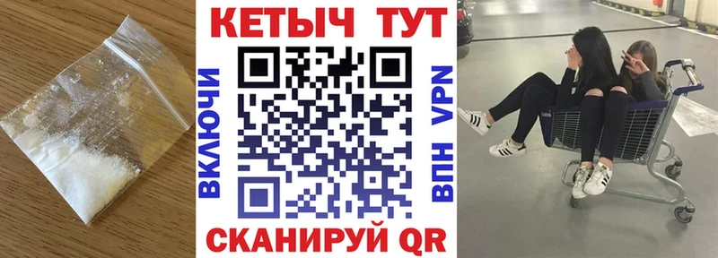 КЕТАМИН VHQ  это как зайти  Ялта 