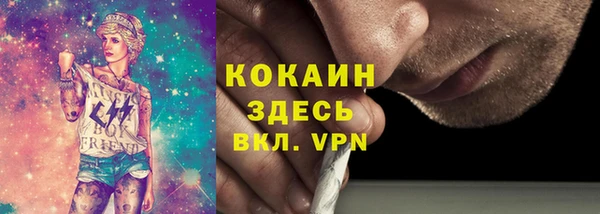 дистиллят марихуана Володарск