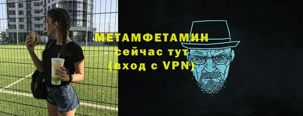 дистиллят марихуана Володарск