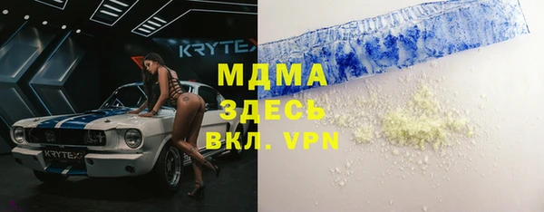 твердый Волоколамск