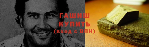 твердый Волоколамск