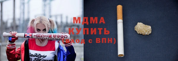 дистиллят марихуана Володарск