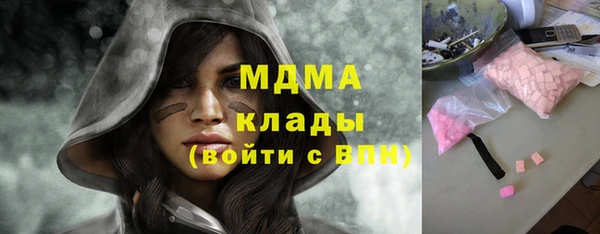 дистиллят марихуана Володарск