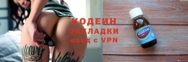 дистиллят марихуана Володарск