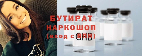 дистиллят марихуана Володарск