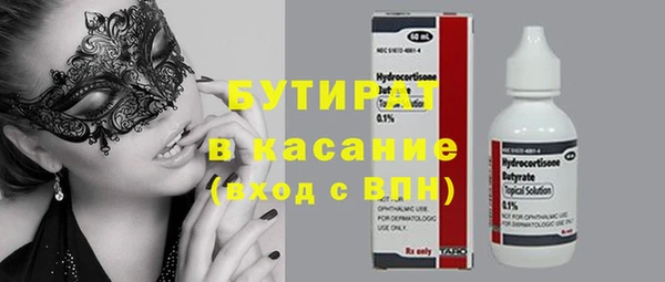 кокс Волосово