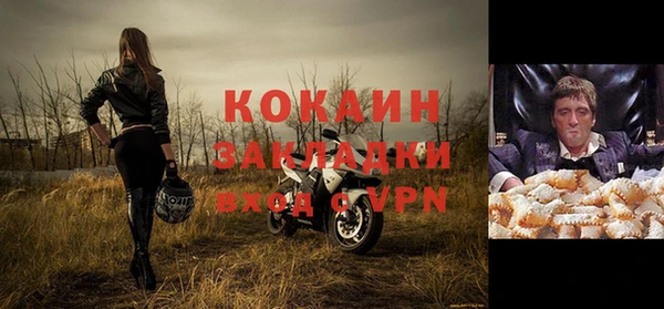 твердый Волоколамск