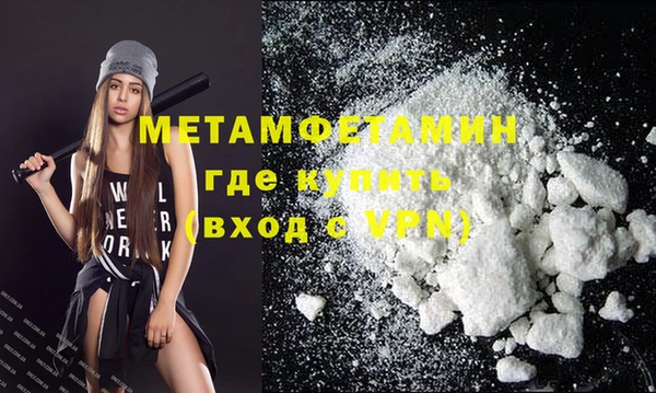 дистиллят марихуана Володарск