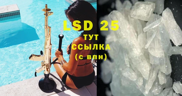 твердый Волоколамск