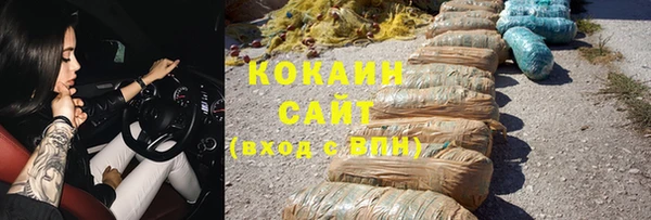 кокс Волосово