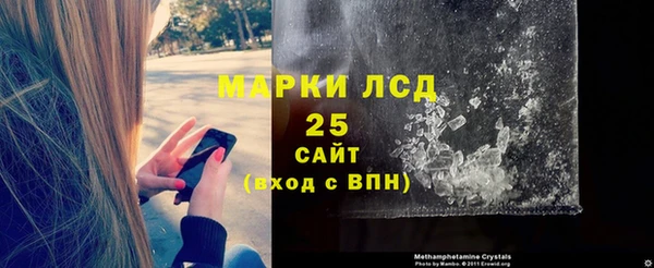 дистиллят марихуана Володарск