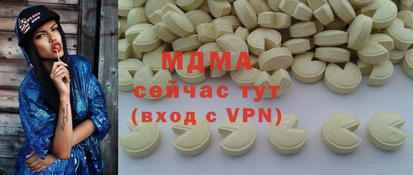дистиллят марихуана Володарск