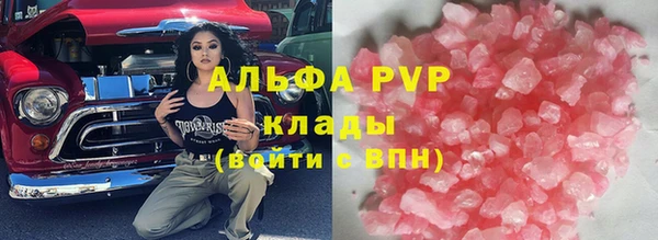 дистиллят марихуана Володарск
