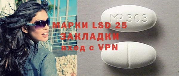 твердый Волоколамск