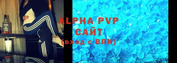 кокс Волосово