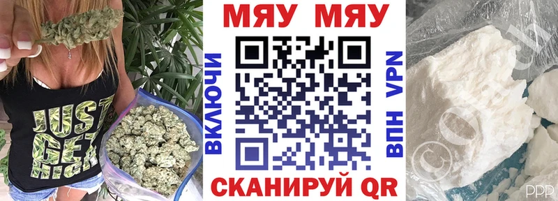 Мефедрон мука  где купить наркоту  кракен сайт  Ялта 