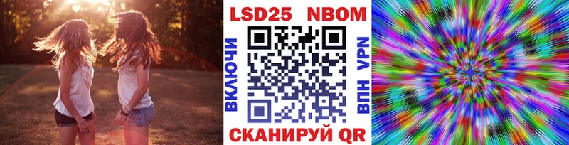 Наркотические марки 1,5мг  хочу   Ялта 