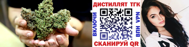 ТГК вейп  мега как зайти  Ялта 